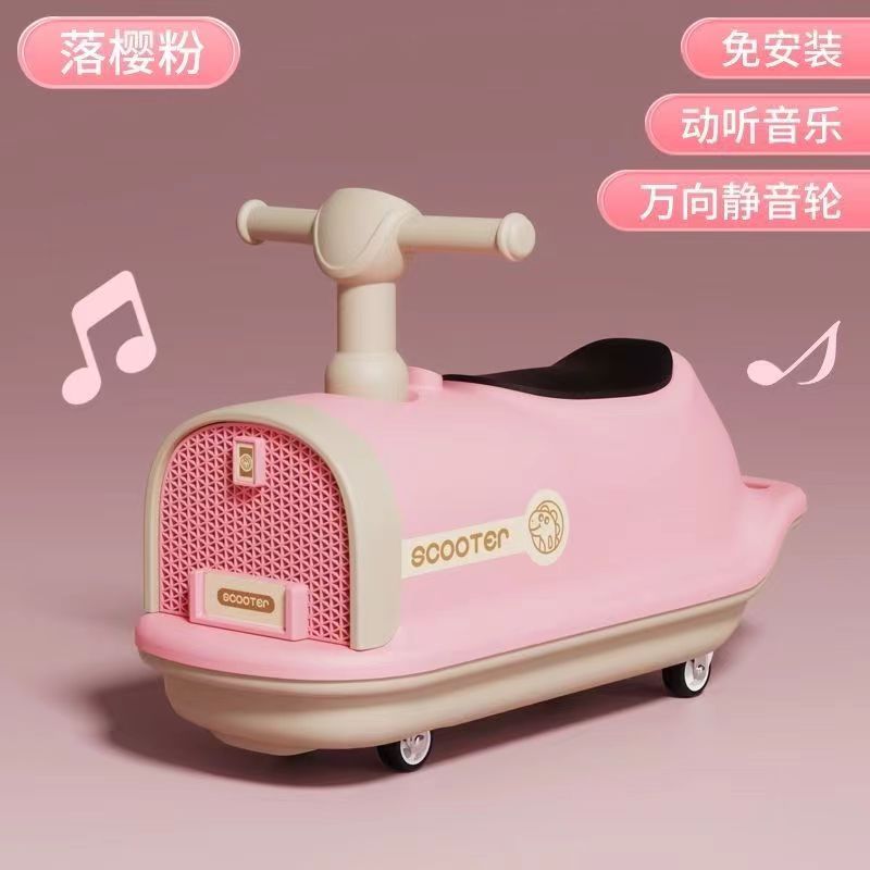 儿童扭扭车1-3岁 大人可坐防侧翻静音轮男女宝宝溜溜车摇摆玩具车