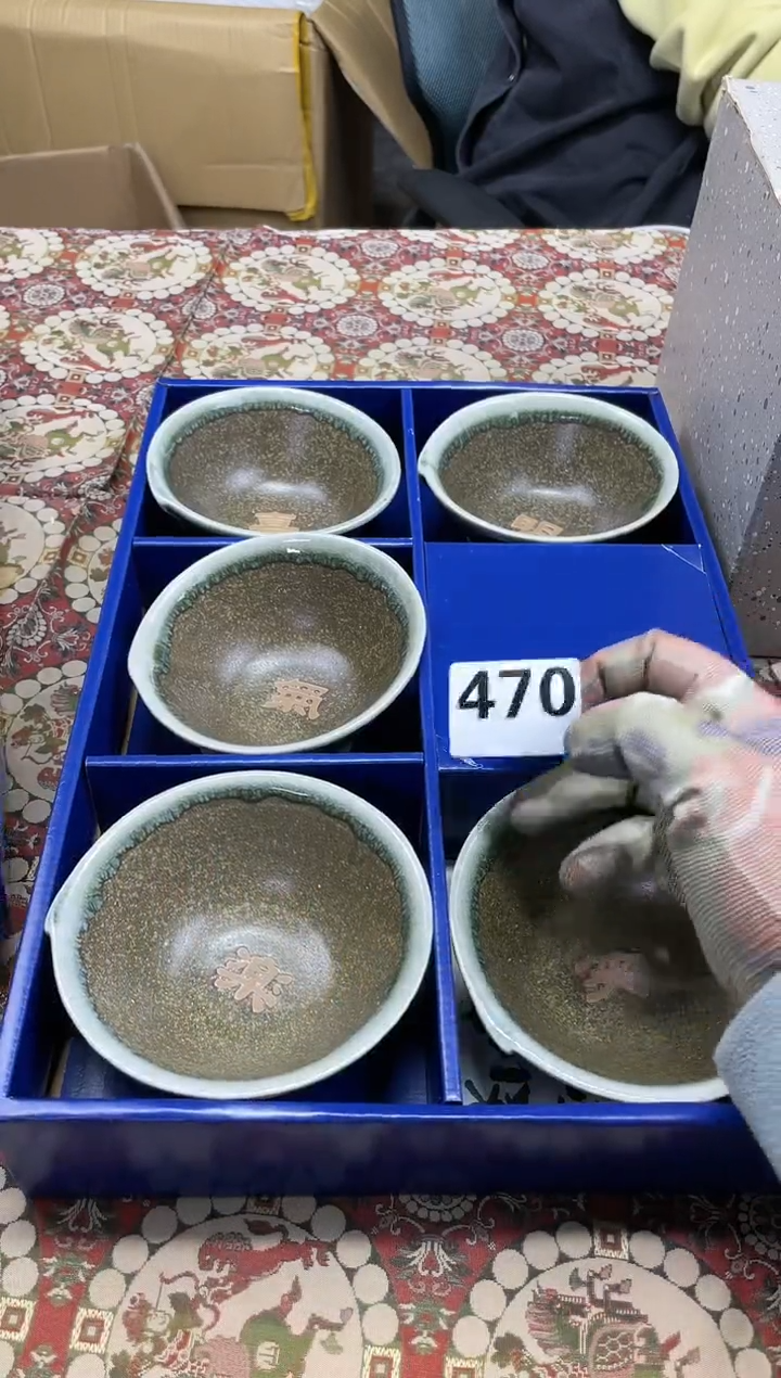 【闪购商品】密胺碗470