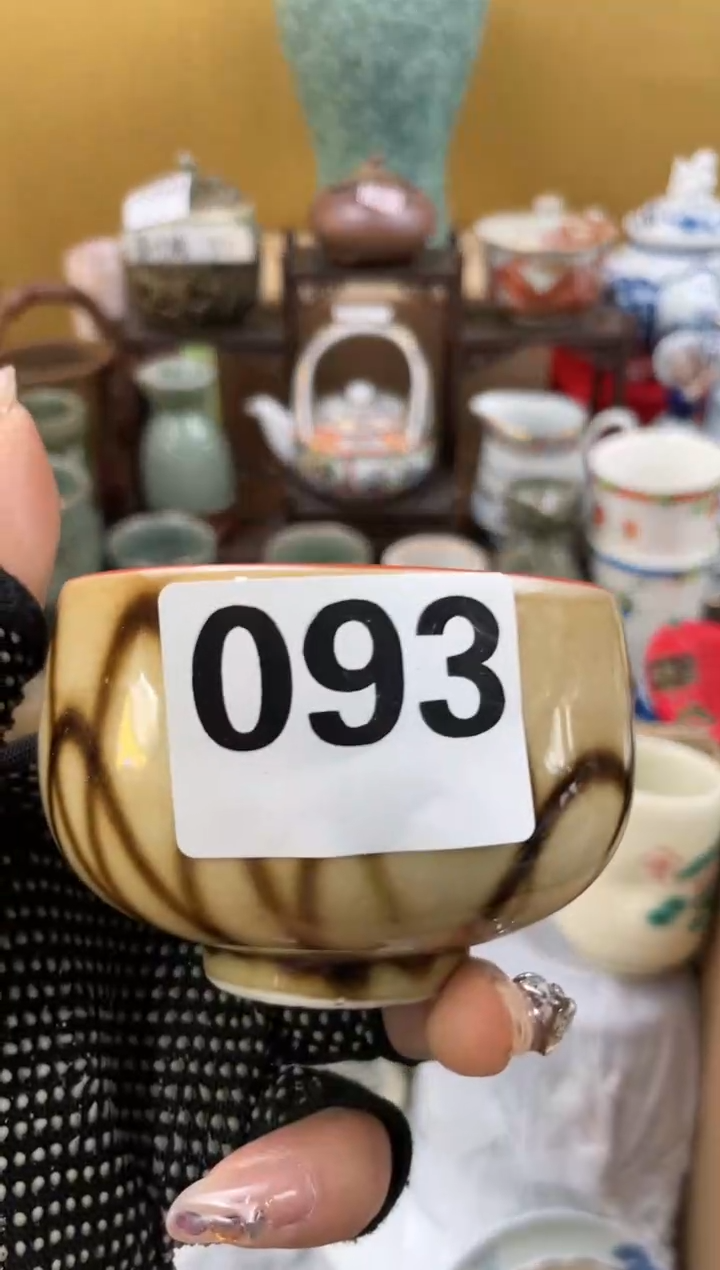【闪购商品】密胺碗093