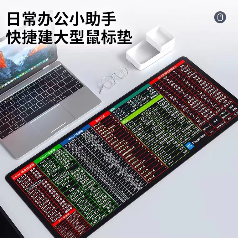 加大加厚办公快捷键超大鼠标垫电脑桌垫加厚锁边键盘垫