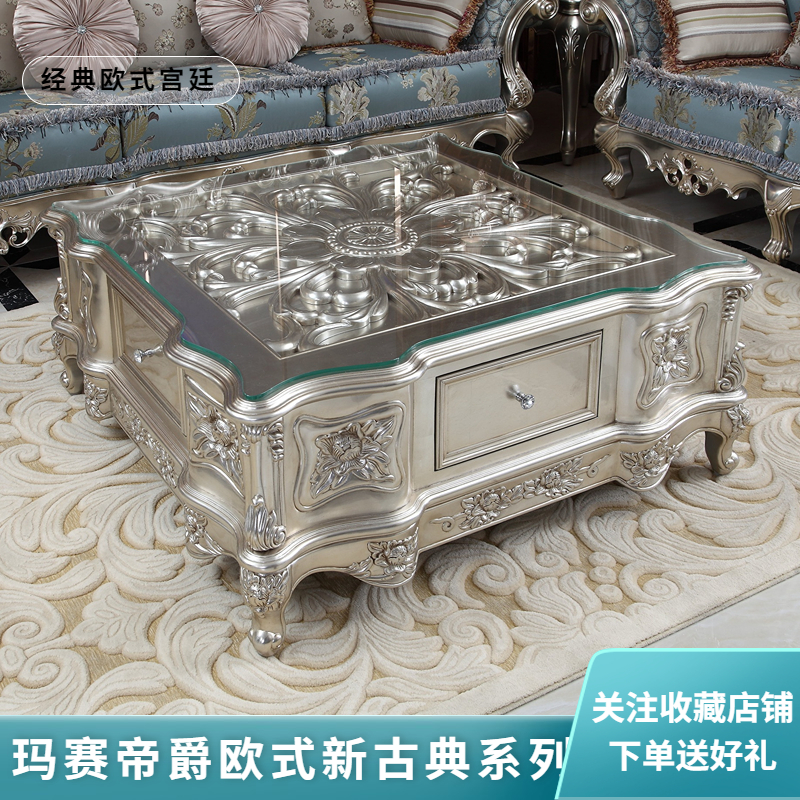 欧式客厅茶几新古典沙发边桌小户型创意个性茶桌镜面玻璃方形茶几