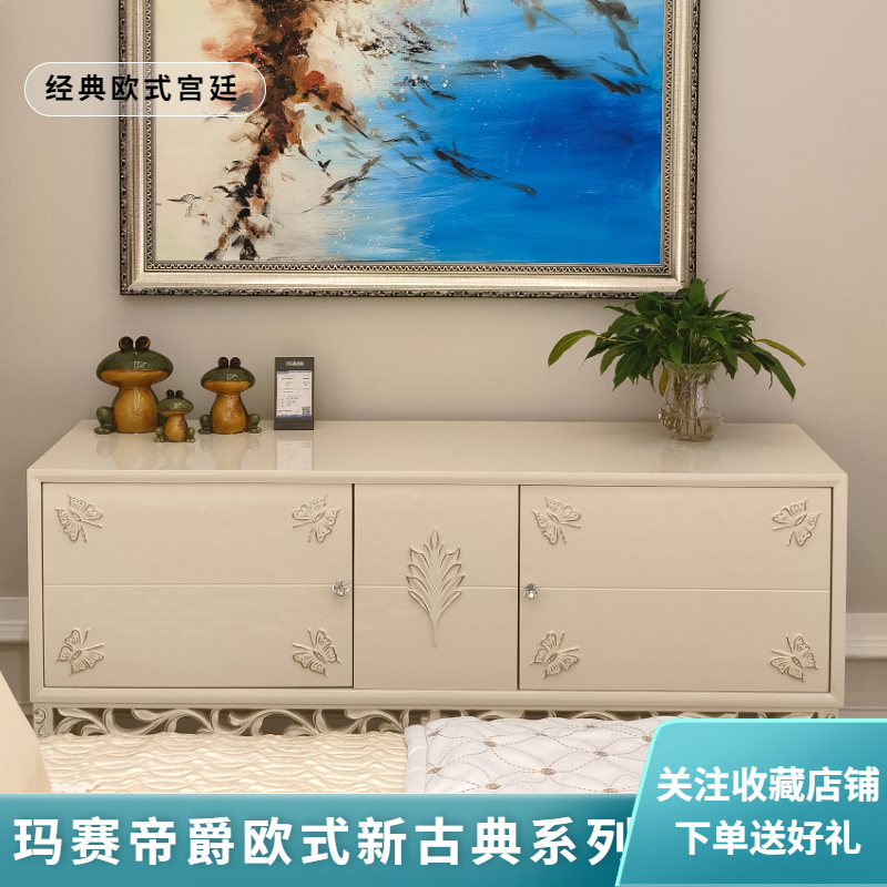 宫廷法式新古典实木雕花餐边柜欧式奢华靠墙装饰收纳储物柜餐边柜