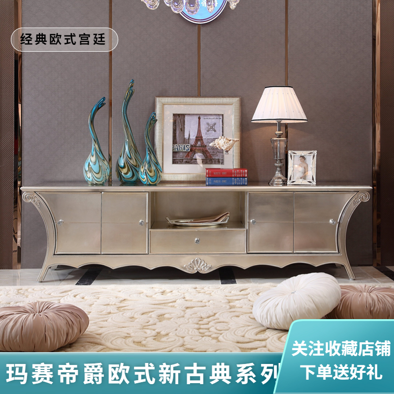欧式奢华电视柜法式宫廷实木雕花金箔工艺储物地柜收纳柜别墅家具