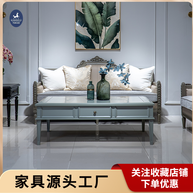MASHAIDINGJUE/玛赛帝爵美式轻奢实木沙发家用客厅成套组合沙发
