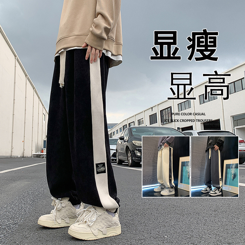 秋季新款直筒博澳绒休闲裤男大码ins潮流拼色拼接弹力长运动裤