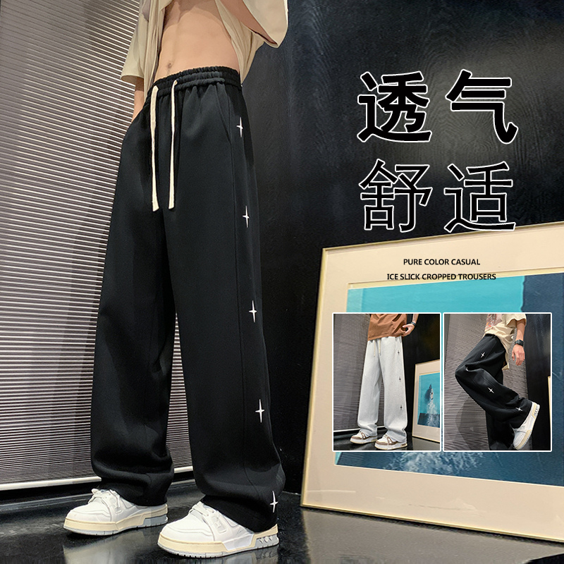 裤子男春季新款宽松潮牌休闲卫裤oversize直筒垂感拖地长裤子
