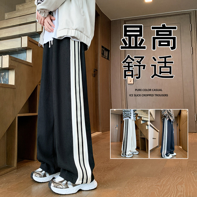 休闲长裤男春秋季2025新款宽松直筒裤港风拼色条纹阔腿裤子