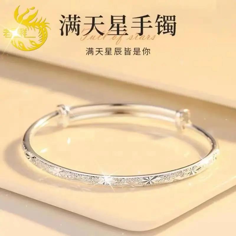 足银手镯 满天星纯银手镯女9999足银实心可调节推拉镯子送妈妈