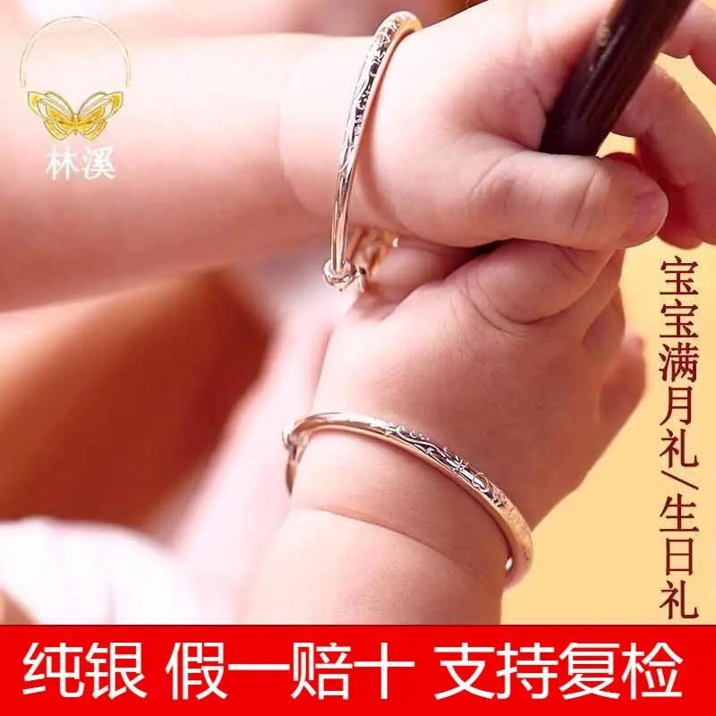 足银手镯 万足9999纯银牛虎宝宝银手镯男女小孩满月生日周岁礼物