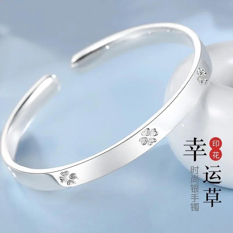 足银手镯 周家大生纯银手镯女9999足银四叶草素圈手镯送老婆礼