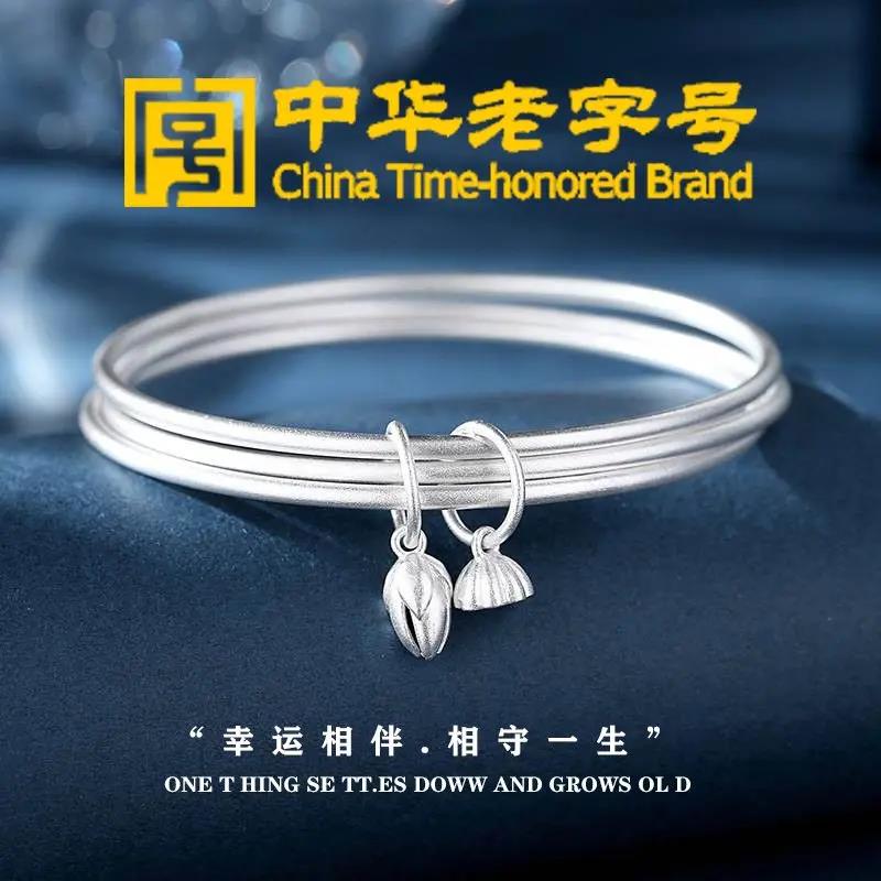 足银手镯 老凰样S999纯银手镯三生三世素圈古法银手环七夕礼物