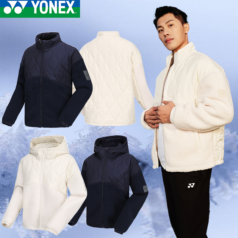 YONEX/尤尼克斯男款羽毛球运动羽绒服棉马甲 中长款加厚保暖外套