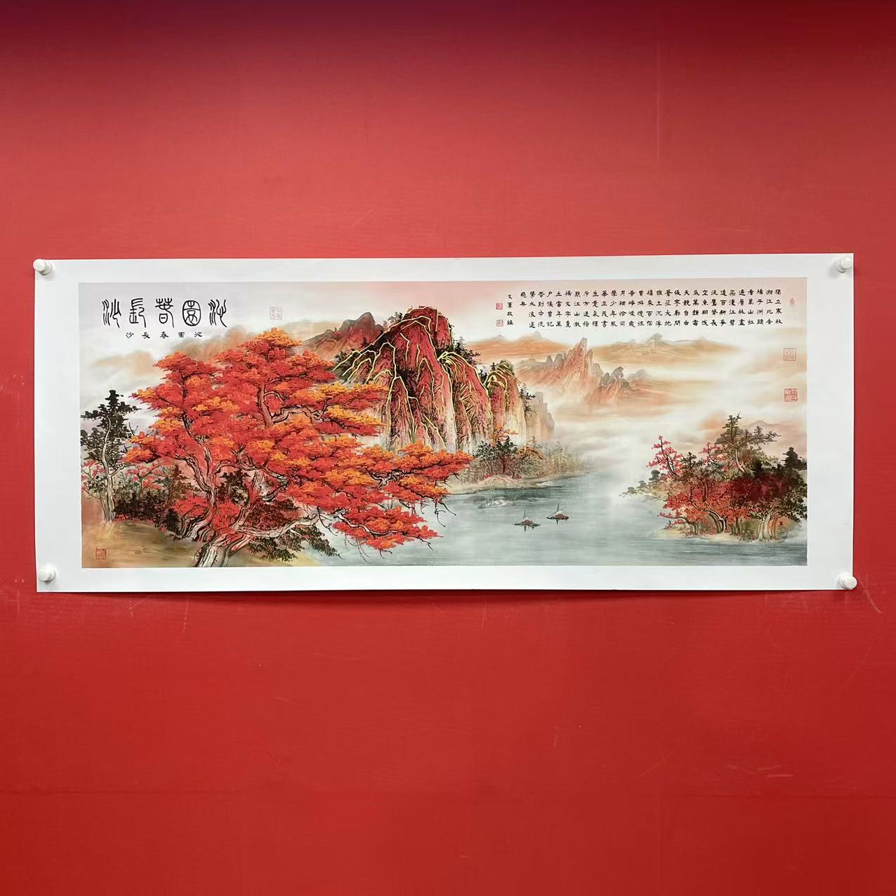 《长沙》郭文军作品