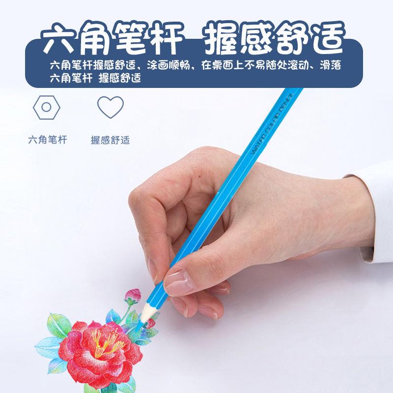 Deli/得力溶性彩色铅笔24/36/48色油性彩铅美术生绘画可擦彩铅笔