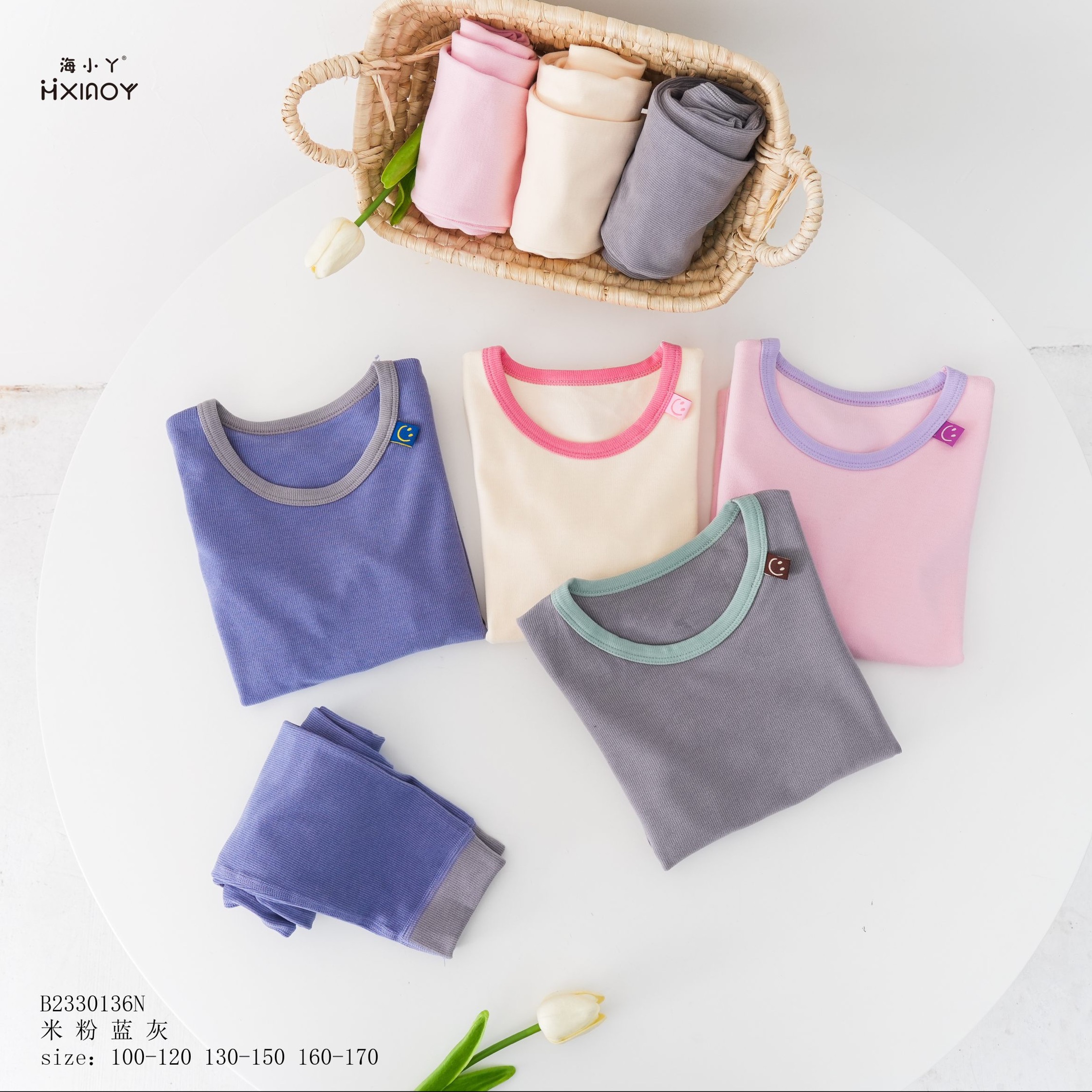 【海小丫舒绒】男女宝秋衣套装（100-150）