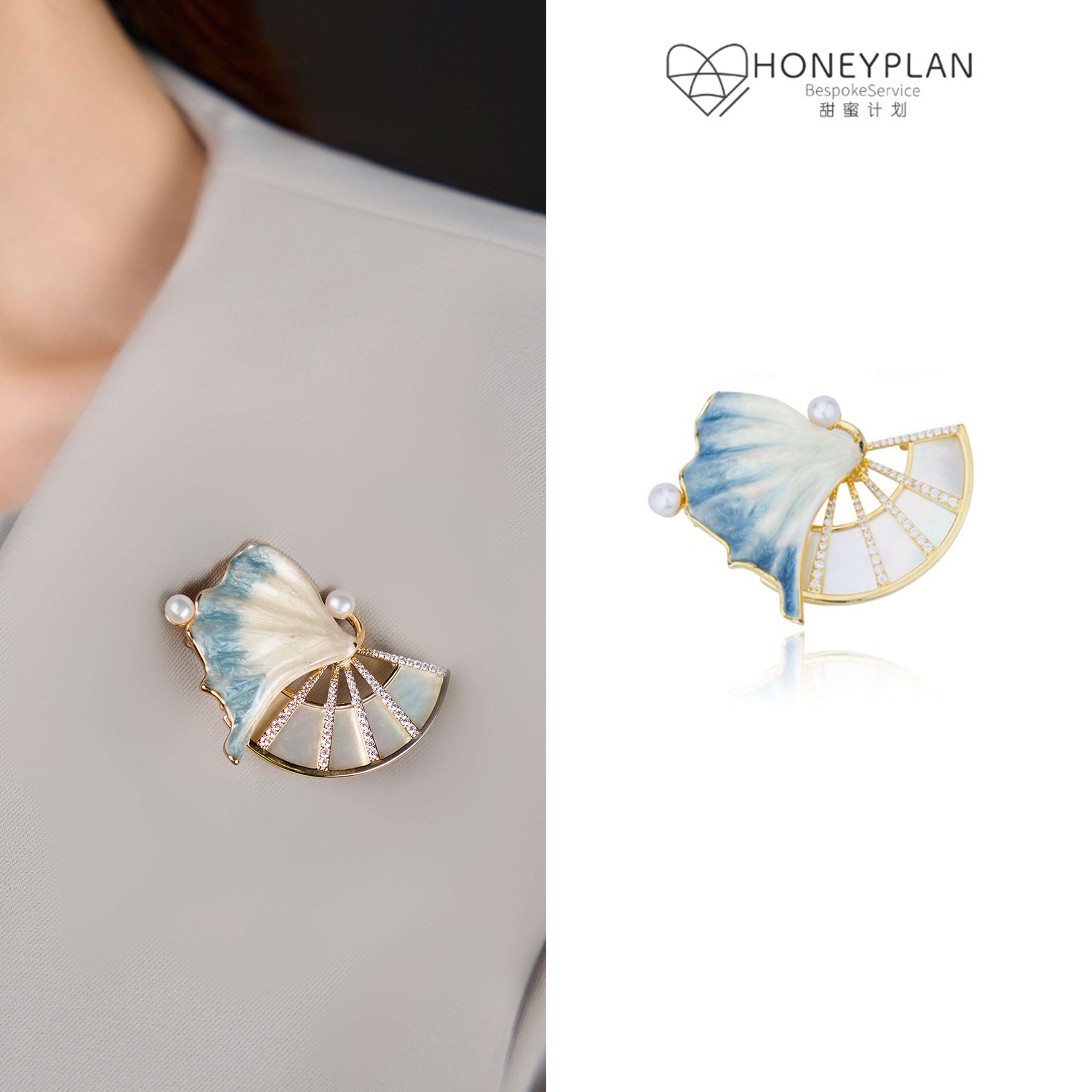 HONEY PLAN/甜蜜计划 铜合金珐琅胸针 新国风扇舞裙边胸针