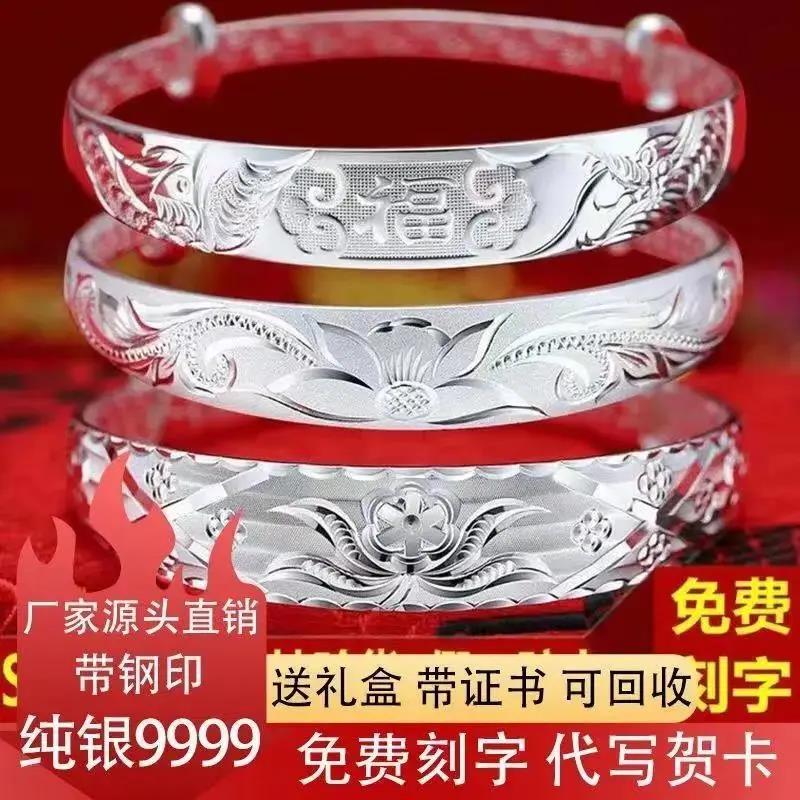 足银手镯  9999手镯女实心足银龙凤镯子送老人奶奶妈妈生日节日礼