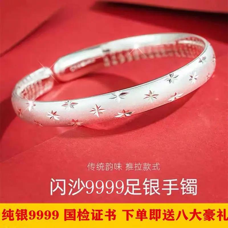 足银手镯 纯银手镯女9999足银镯子实心开口树叶送妈妈女友节日礼