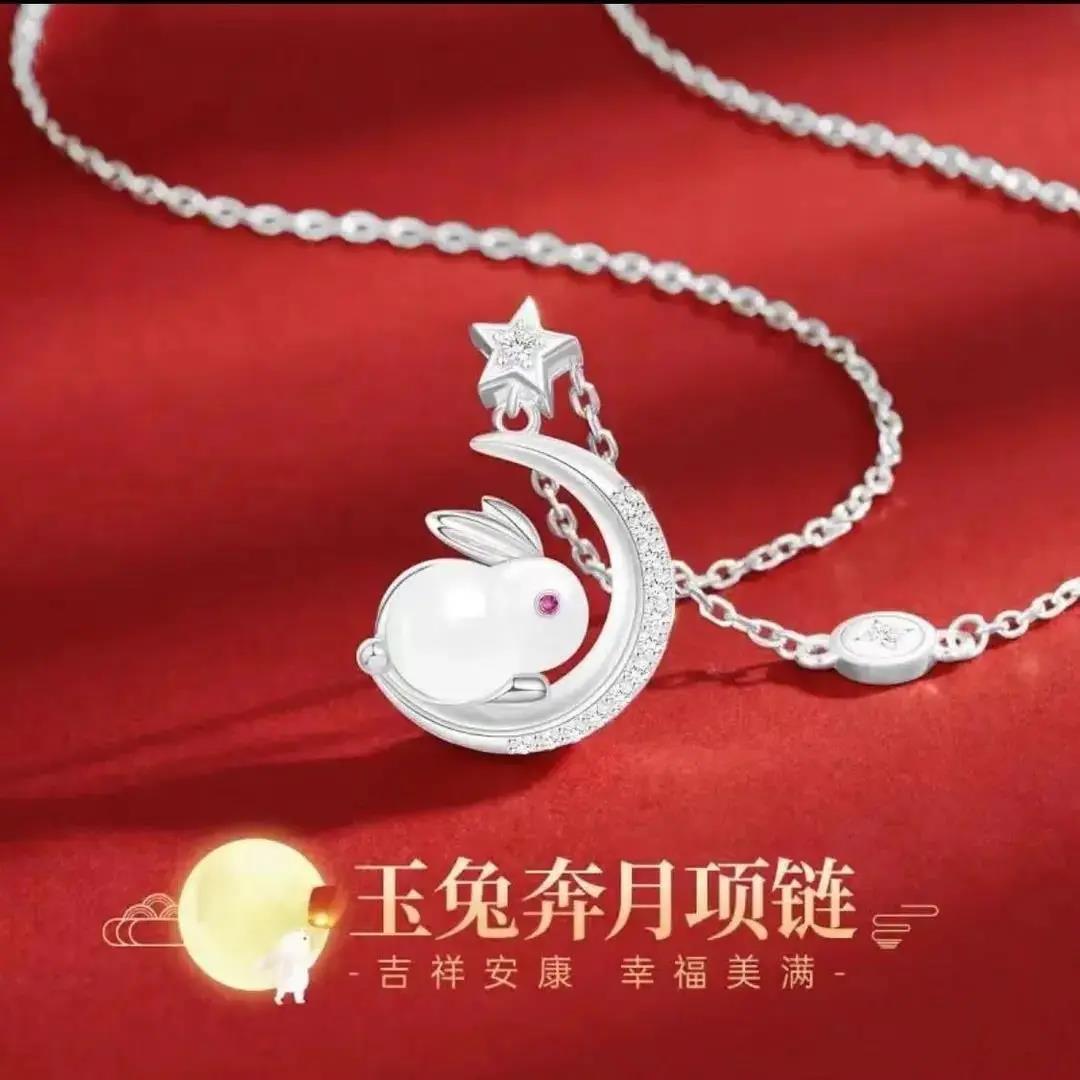 坠链均足银  新999纯银项链女足银吊坠兔年本命年送女友情人节礼