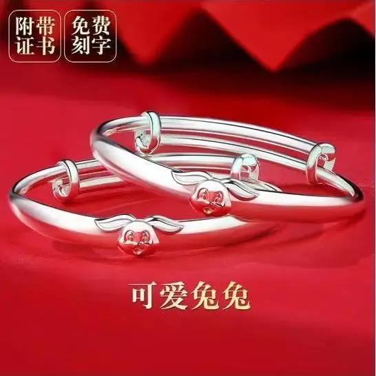 足银手镯  兔宝宝纯银手镯婴儿9999足银镯子儿童满月银饰周岁送礼