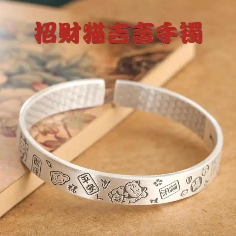 足银手镯   招财猫手镯9999纯银女开口实心复古平安喜乐吉祥如意