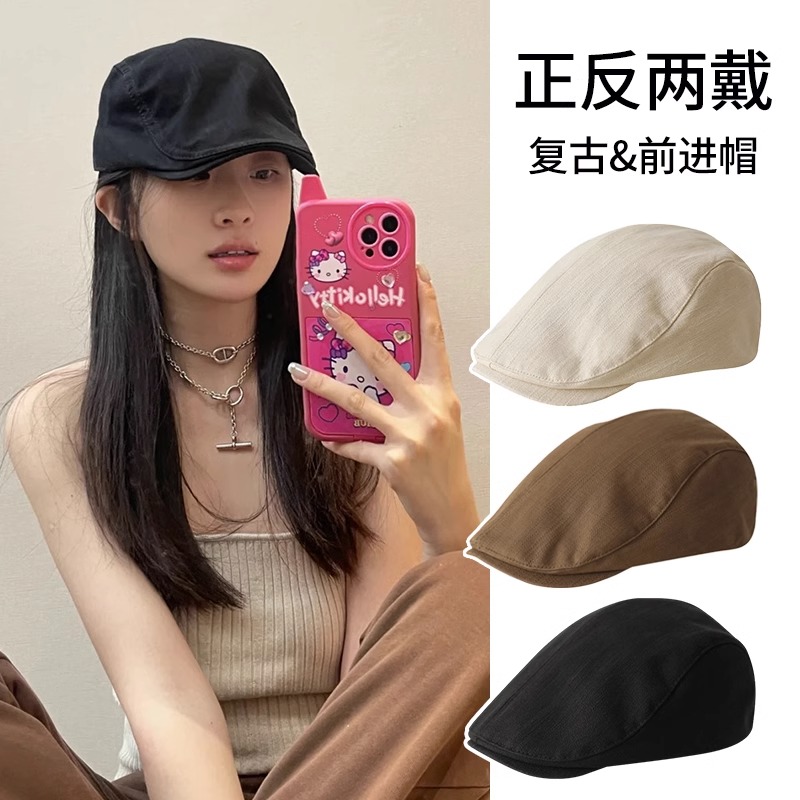 艺术家黑色前进帽画家帽男土酷女贝雷帽后现代蹦迪帽子鸭舌帽