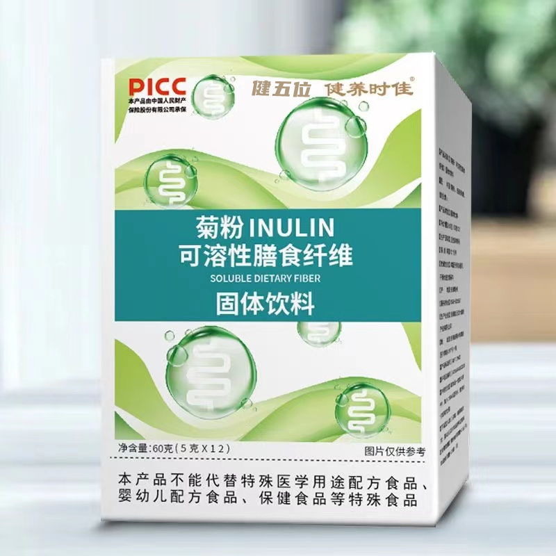 菊粉可溶性膳食纤维固体饮料益生元关爱肠道健康