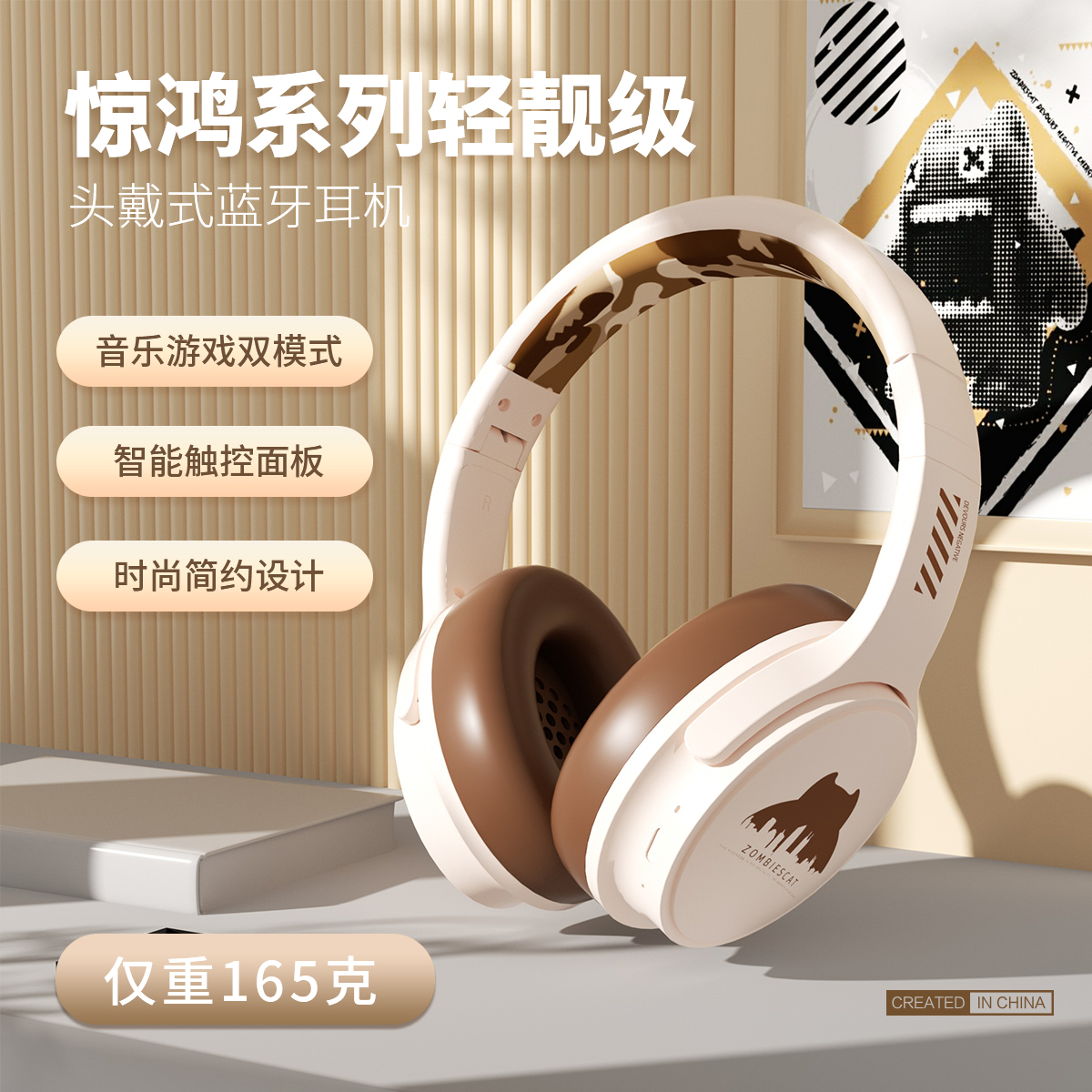 魔鬼猫 S5头戴式耳机无线蓝牙耳机听歌游戏降噪耳机有线超长待机