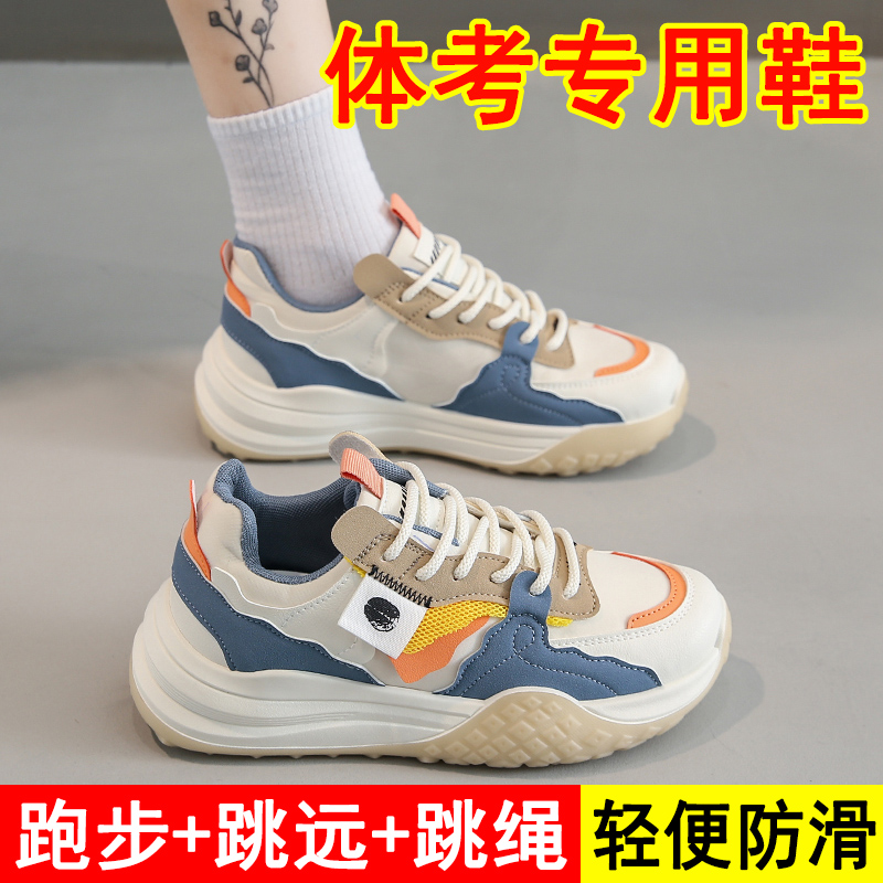 红蜻蜓牌女鞋跑步鞋女2023秋冬款超轻减震学生中考体育考试运动鞋