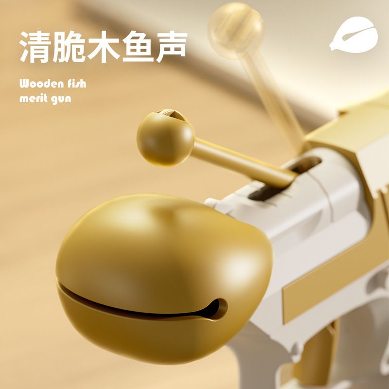 木鱼功德抢萝卜枪二合一指尖陀螺自动回弹枪挂件创意儿童玩具迷