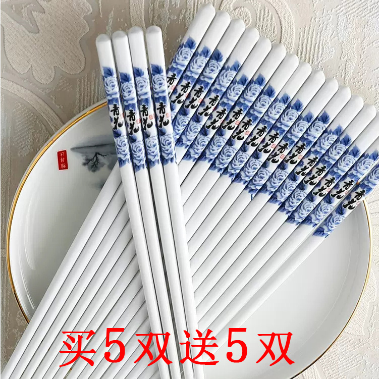 陶瓷筷子5双装【加灯牌加5双】不发霉家用防霉防潮防滑抗菌高档筷子