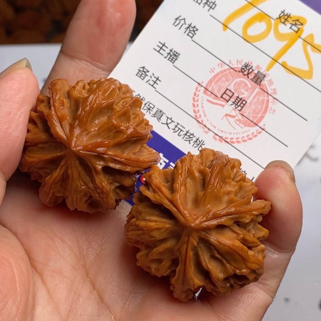 文玩核桃吊坠核桃