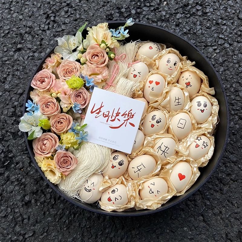【小扬哥精选】网红珍珠鸡蛋面条礼盒满月圆形礼盒送朋友闺蜜鲜花