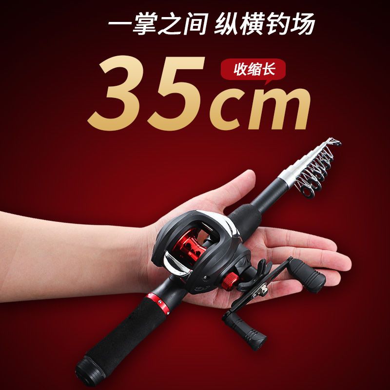 【小扬哥精选】新手路亚竿套装全套一整套水滴轮伸缩便携式马口白