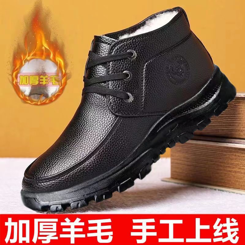 男士加绒休闲皮鞋舒适透气保暖厚底软皮面手工上线不开胶爸爸鞋