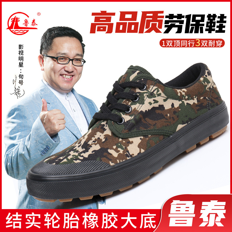 新款工地男鞋轻便耐磨透气一脚蹬低帮户外劳作鞋干活鞋休闲劳保鞋