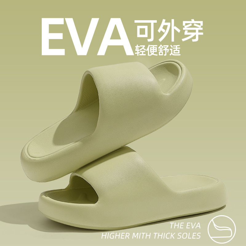 新款EVA拖鞋女夏外穿厚底家用男不臭脚软底踩屎感超软凉拖鞋居家