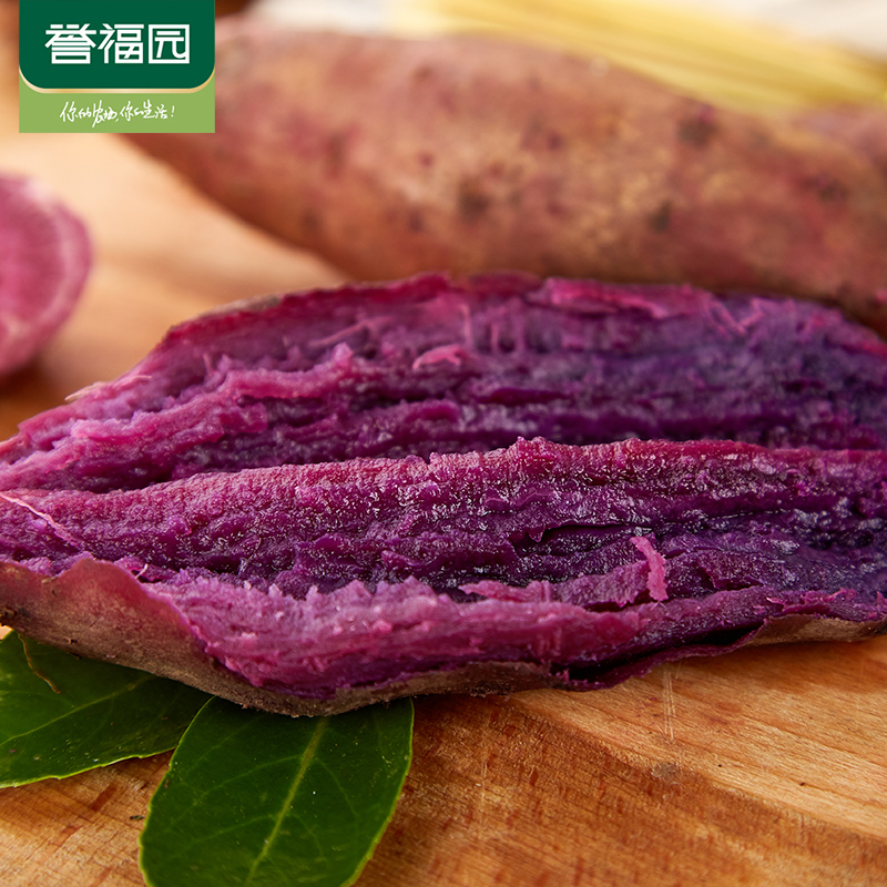 【嘉昊】【产地直发】高山紫薯沙地现挖新鲜紫薯紫色红薯紫罗兰地