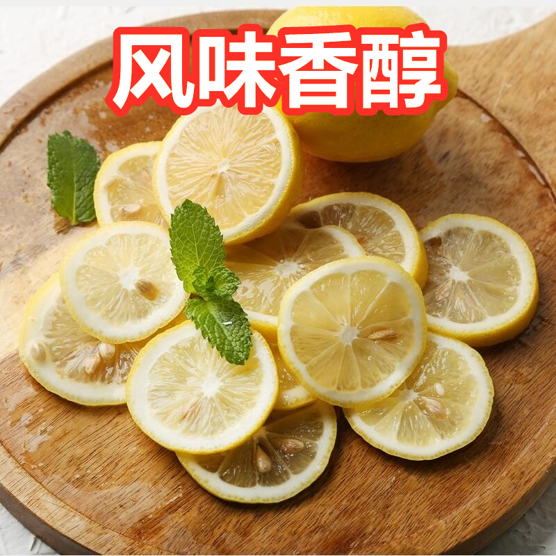 【嘉昊】【秒杀！】四川安岳黄柠檬香水柠檬大果皮薄多汁现摘独立