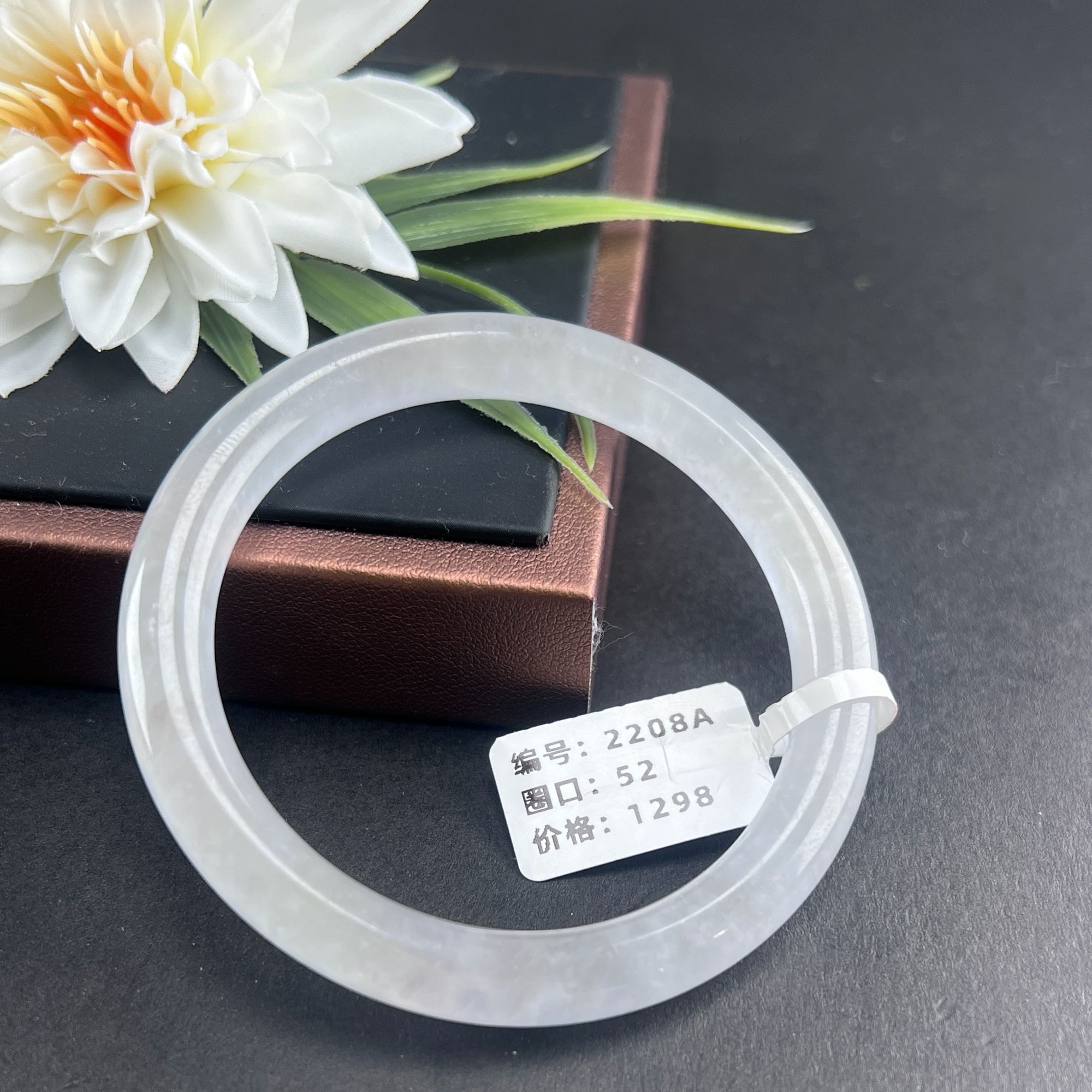 2208a正圈 圈口52