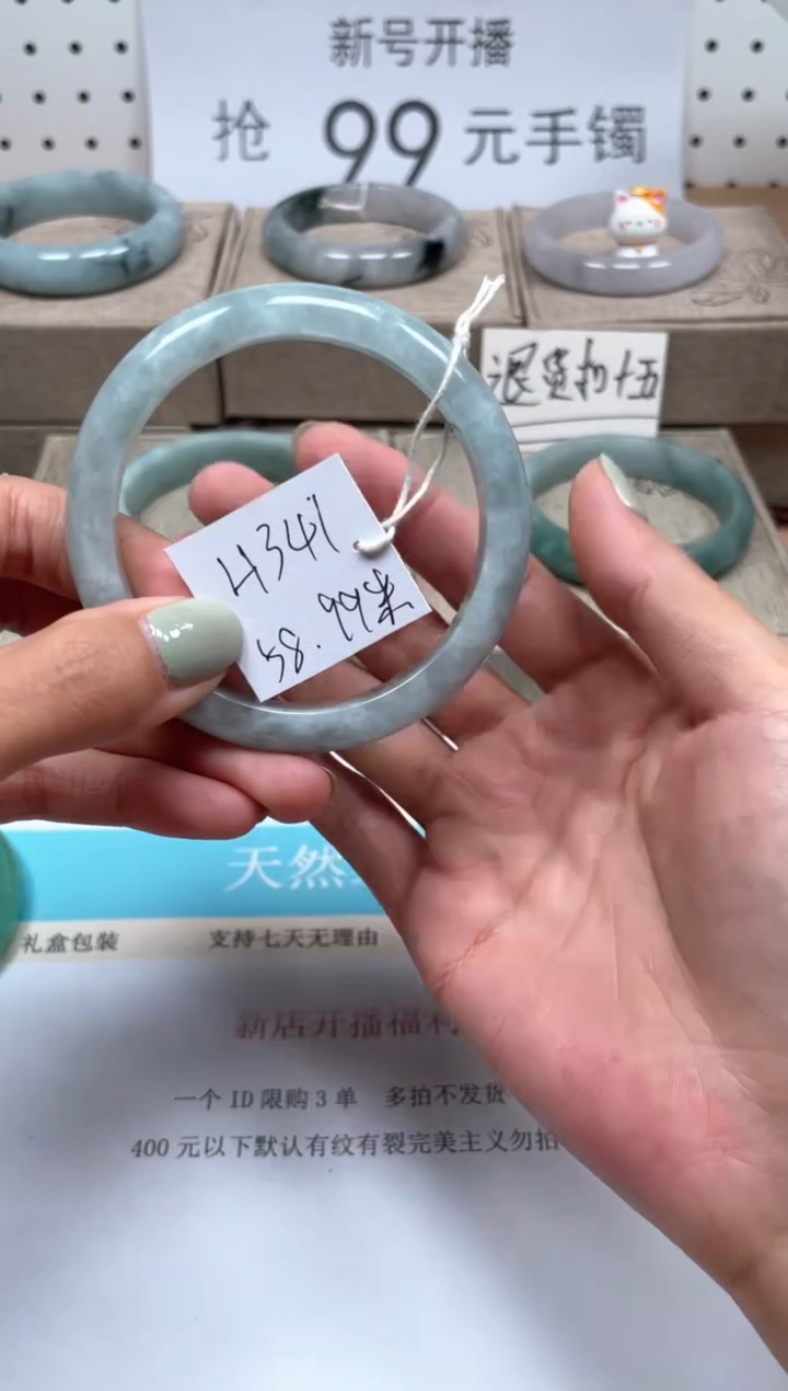 【闪购商品】翡翠手镯未镶嵌H341.5758