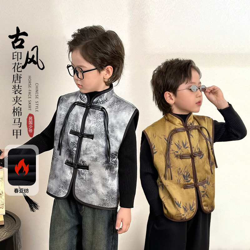 陈大猪男童国风新中式唐装汉服2023新款外搭背心儿童拜年服背心