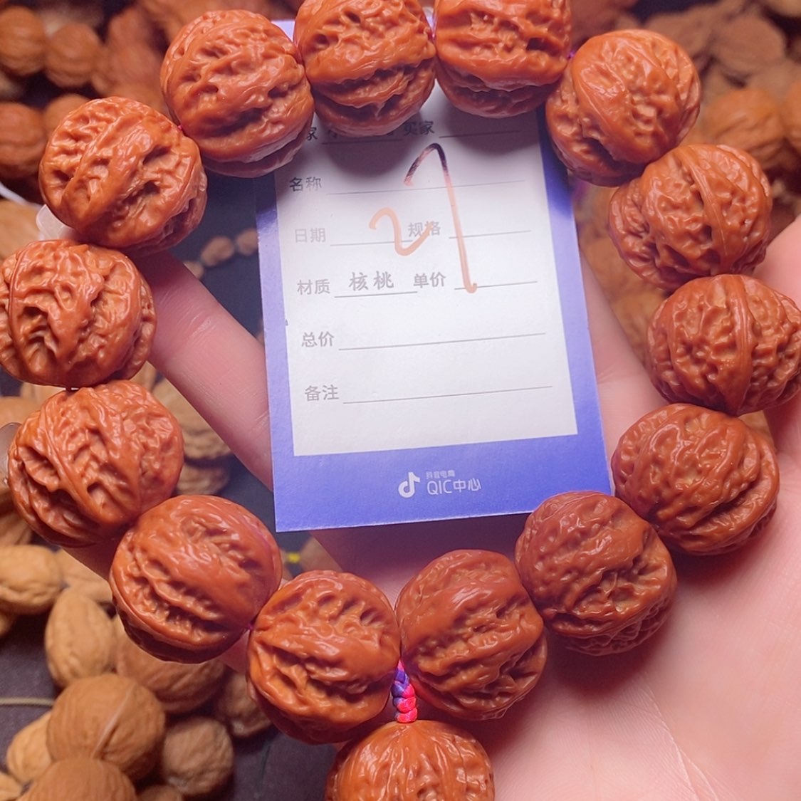 【闪购商品】文玩核桃吊坠都*