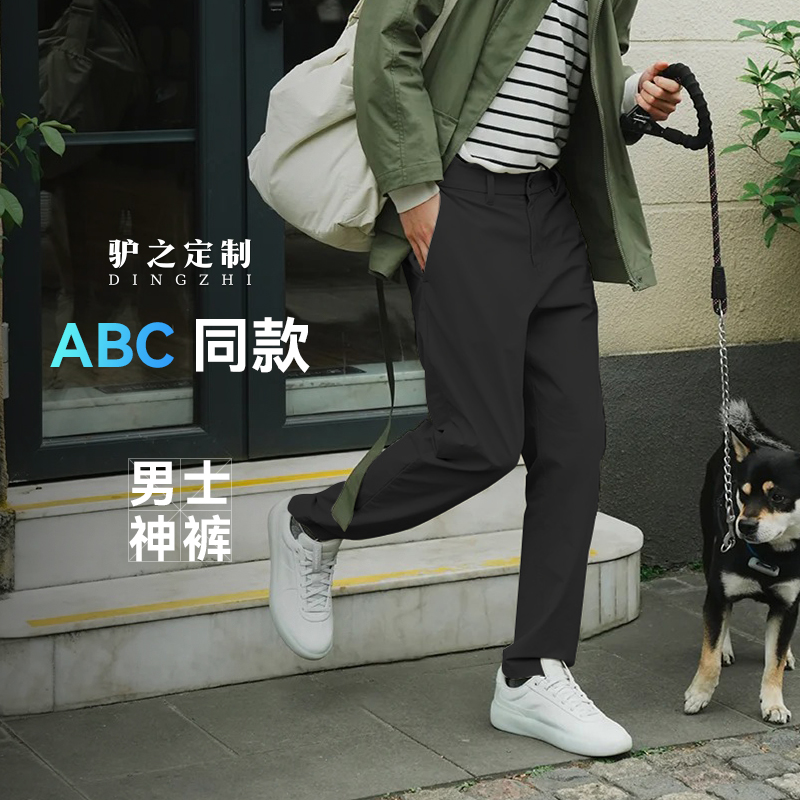 驴之户外软壳裤男徒步登山日常休闲透气弹力运动长裤休闲通勤旅游