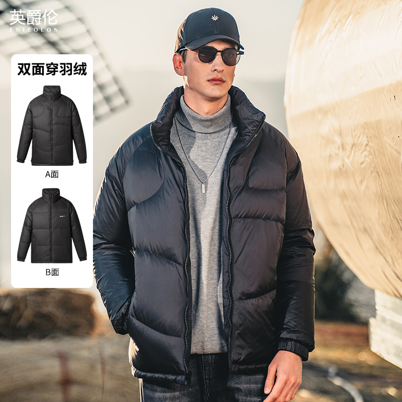 双面穿90%绒子白鸭绒羽绒服男装冬季防寒短款立领面包服外套YR688