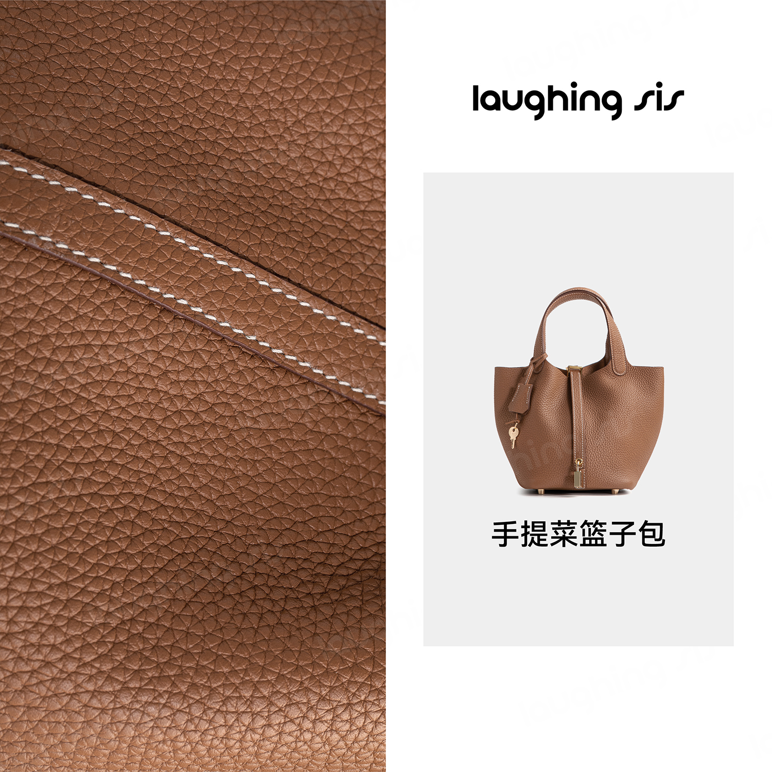 【笑毒毒定制】手提菜篮子包LS311B0013单肩通勤时尚轻奢百搭包包