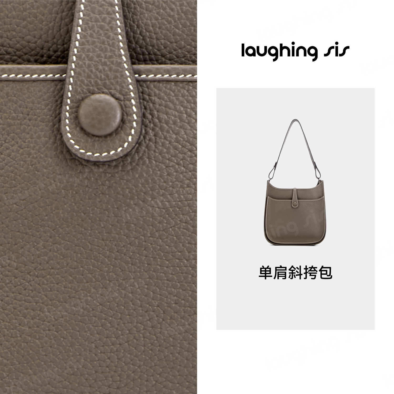 【笑毒毒定制】单肩斜挎包LS311B0028时尚百搭牛皮网红气质女士包