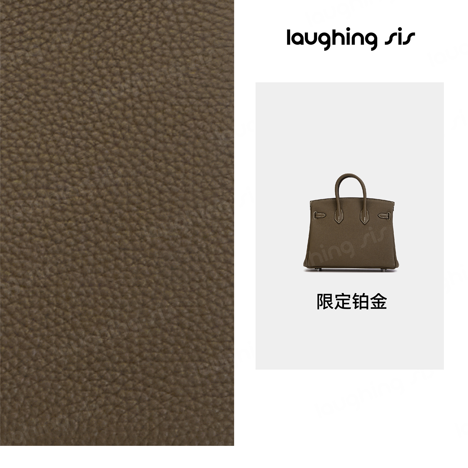【笑毒毒定制】小铂限定蜡线LS312B001小众时尚真皮气质女士包包