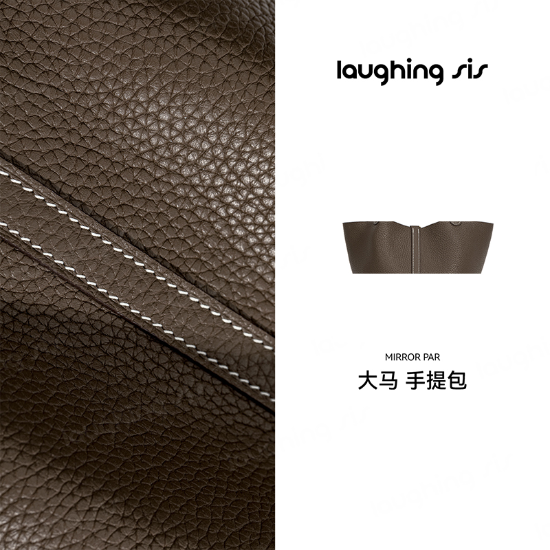 【笑毒毒定制】NO.7正能量手提包LS406B00182简约包MIRROR PAR
