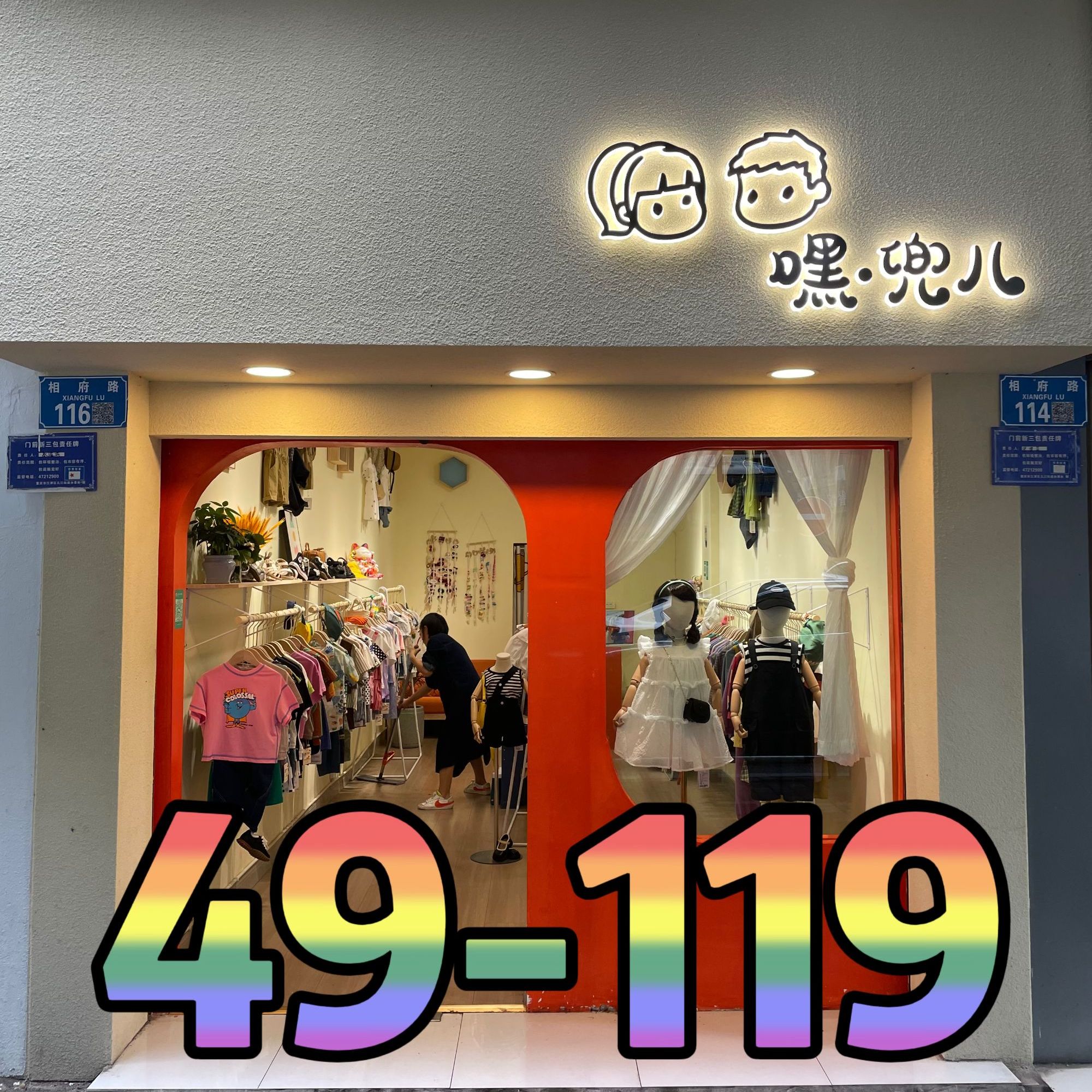 【实体门店】时尚休闲韩版ol拼接撞色秋季秋款大童宽松拼色